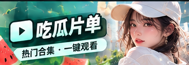 文化主题阅读片单