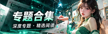 怎样把零散资料整理成一个有用的专题主题视觉