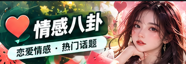 剧情追更与人物关系
